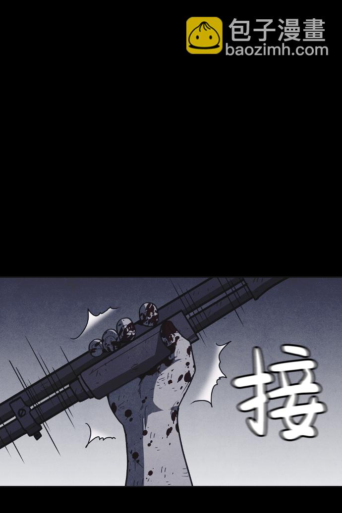 第30话85