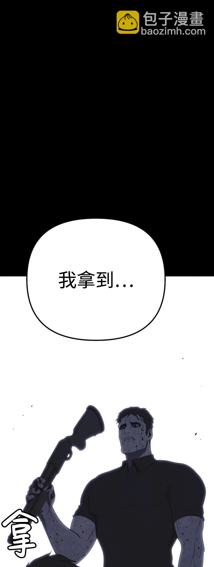 第30话88