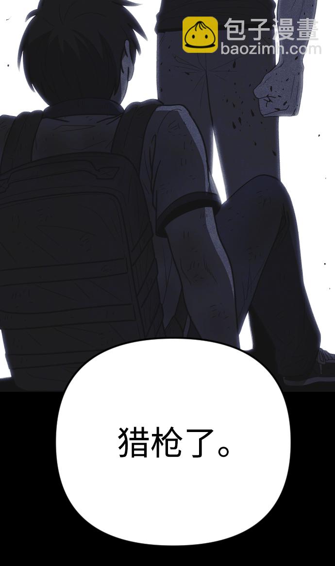 第30话89