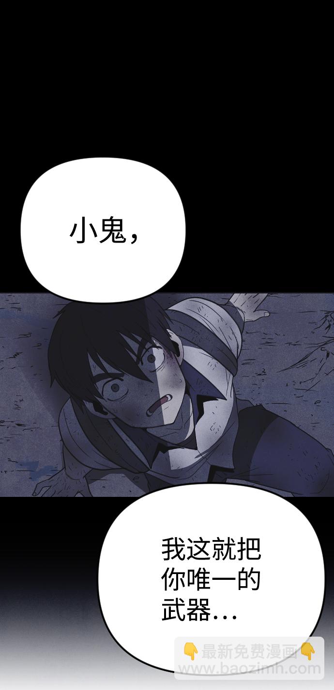 第30话90