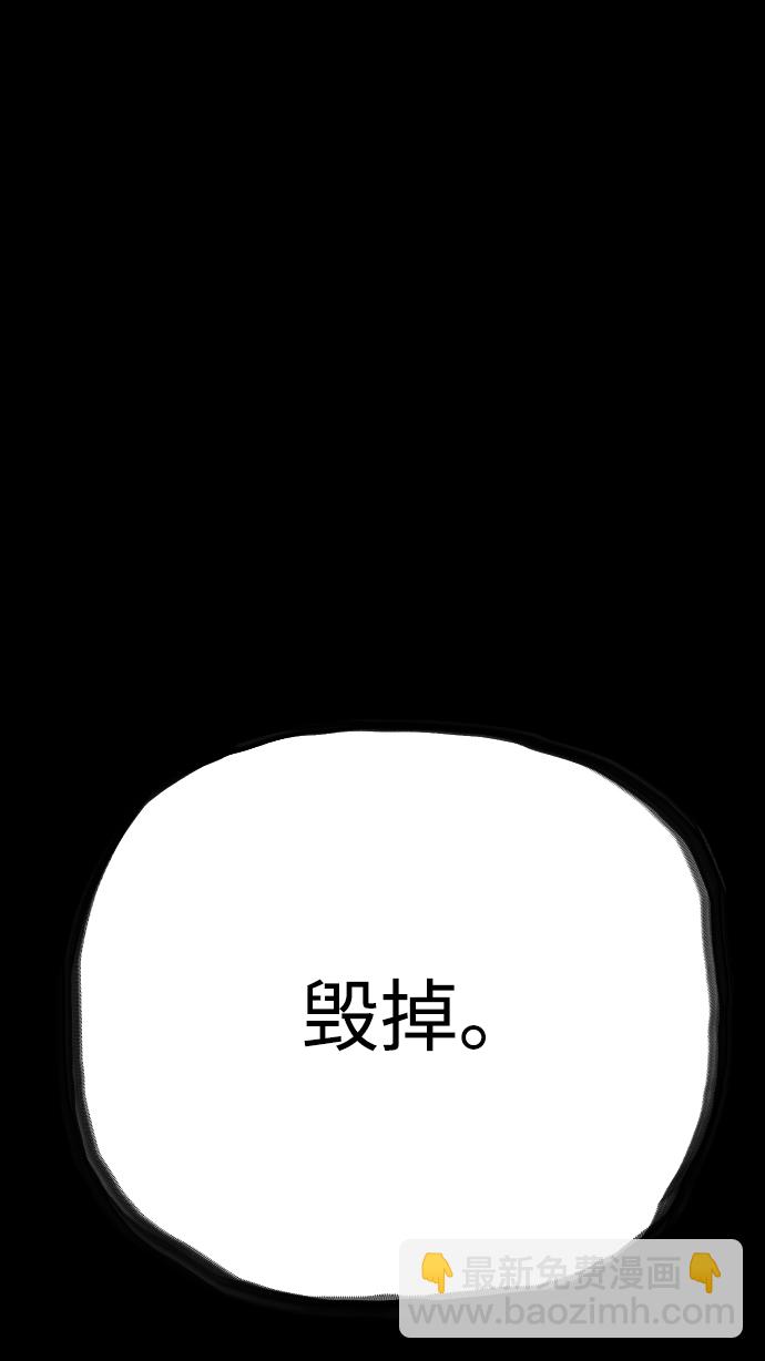 第30话94