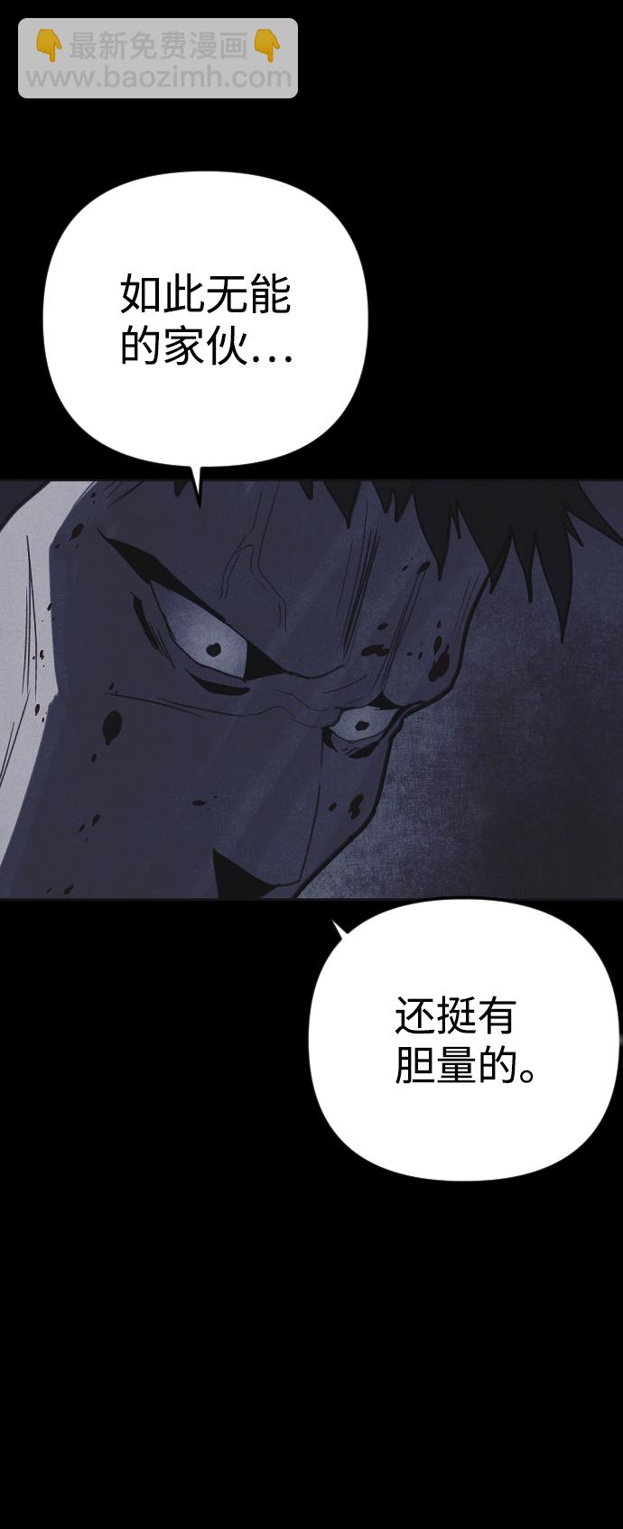 第31话47