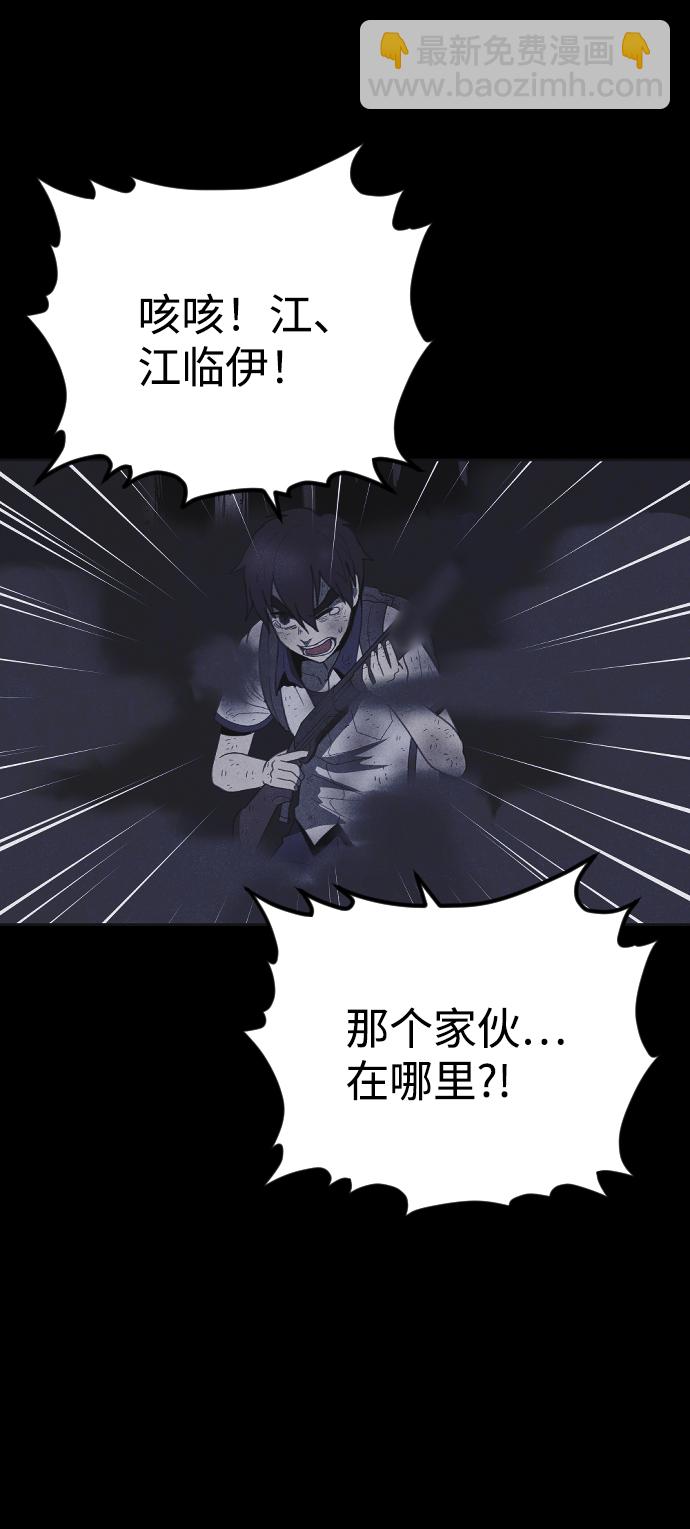 第31话67