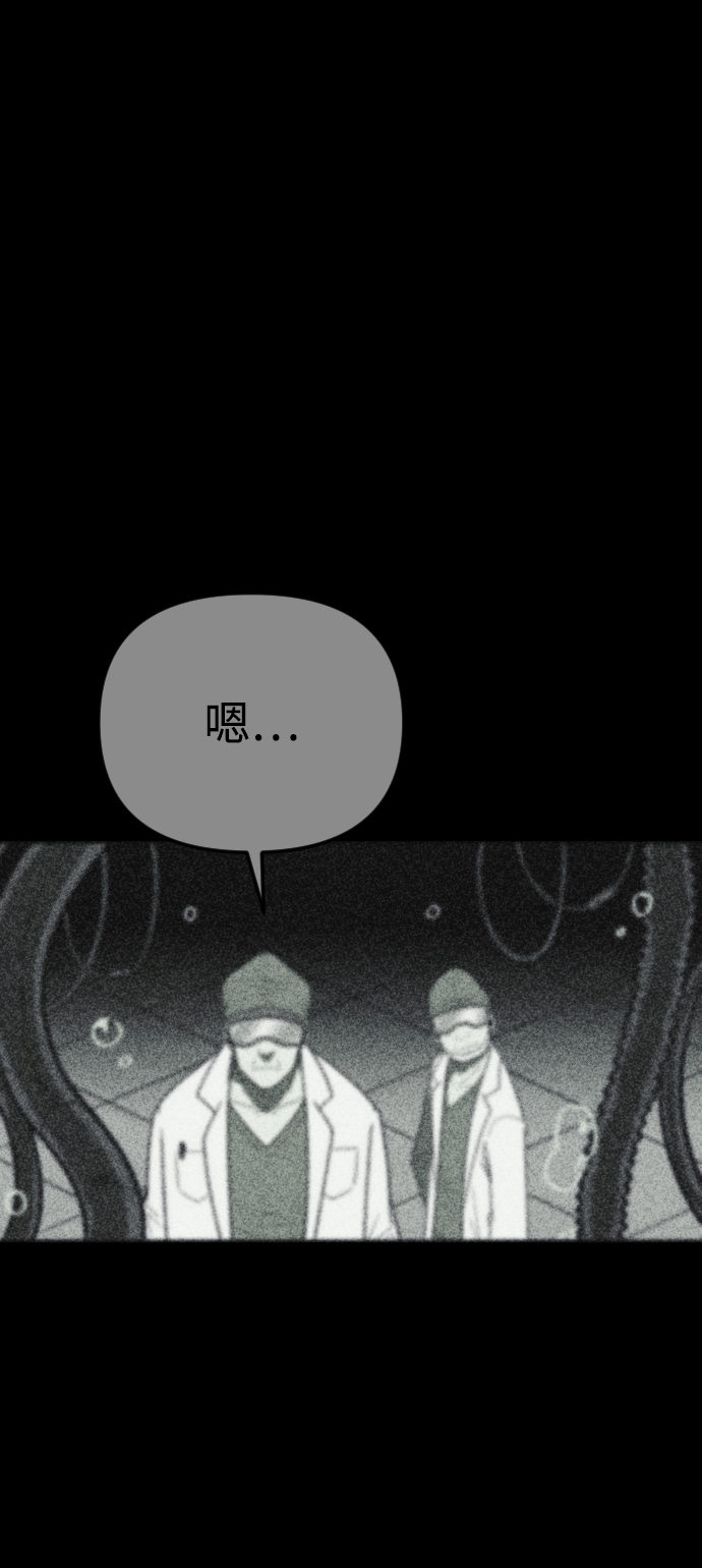 第31话8