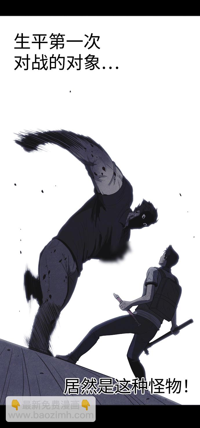 第31话91
