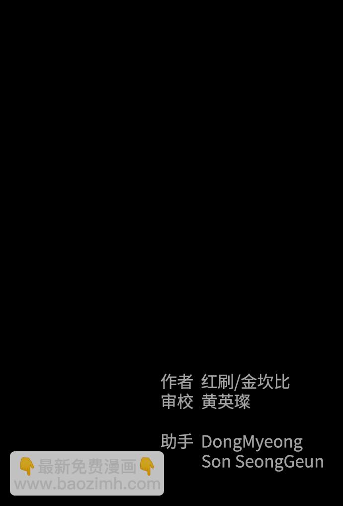 第31话99