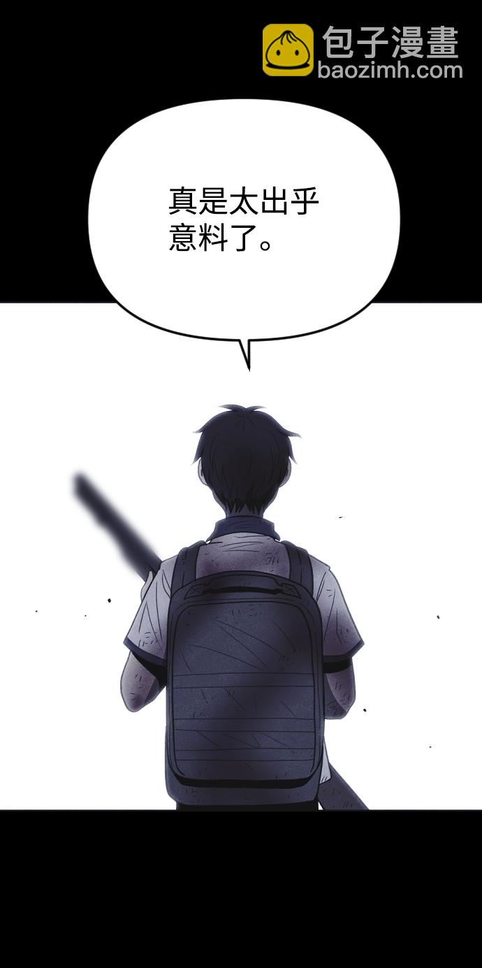 第32话104
