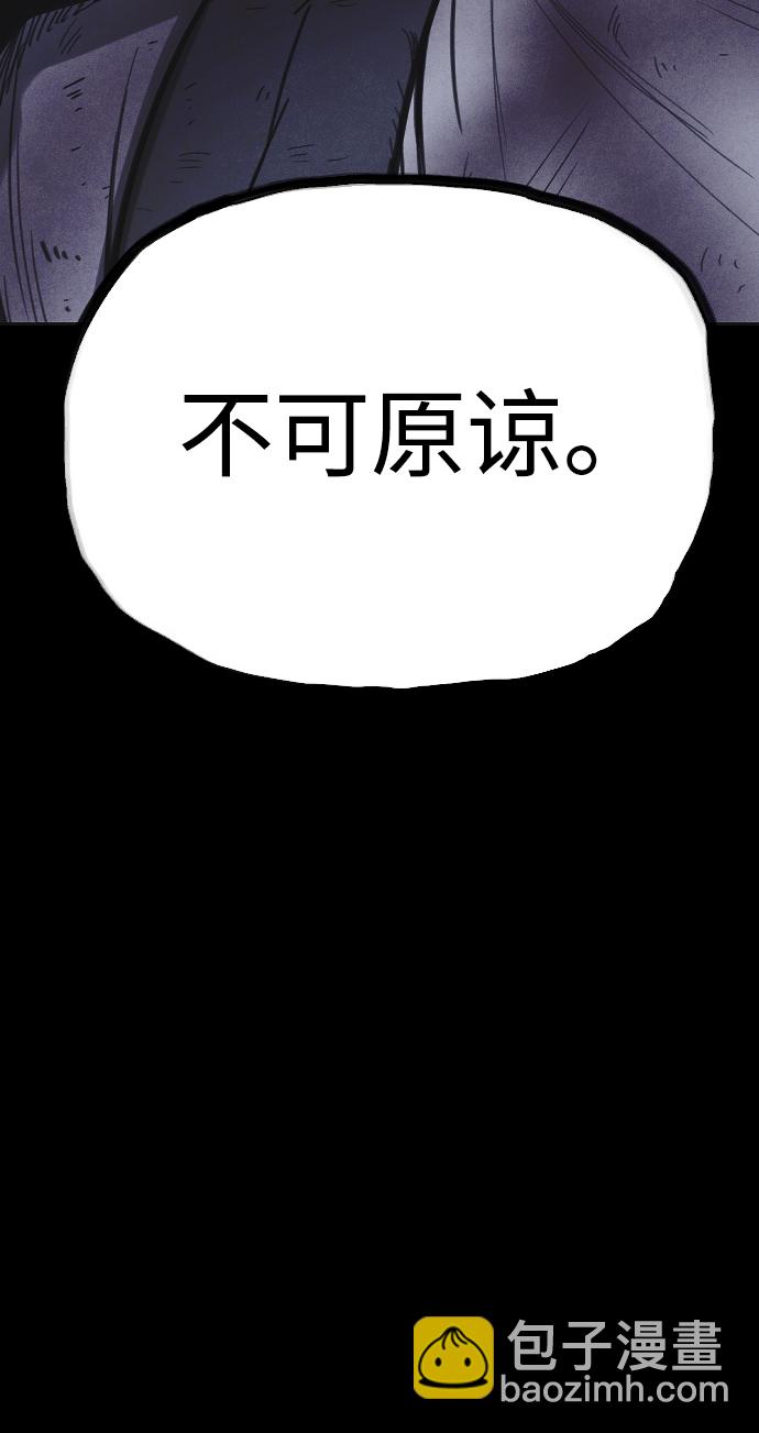 第32话107