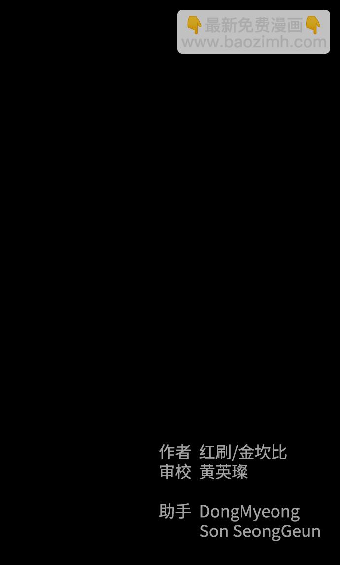 第32话109