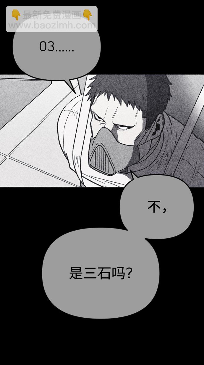 第32话13