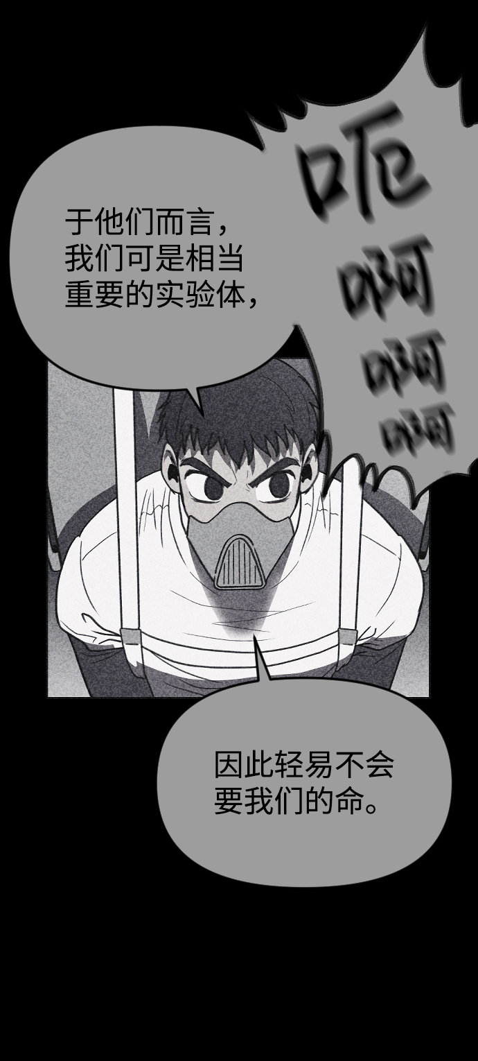 第32话15
