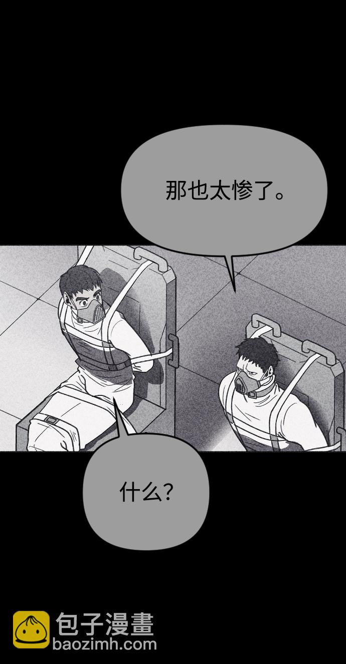 第32话16