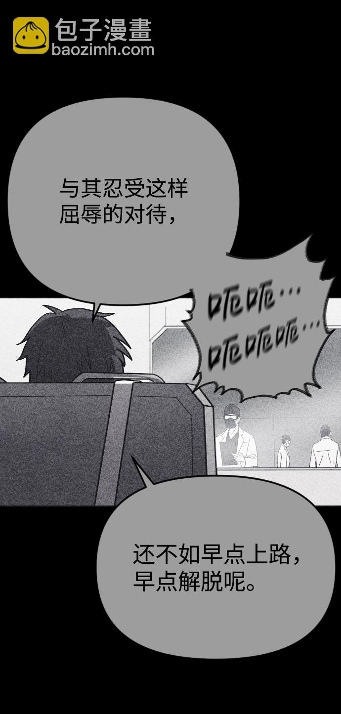 第32话17