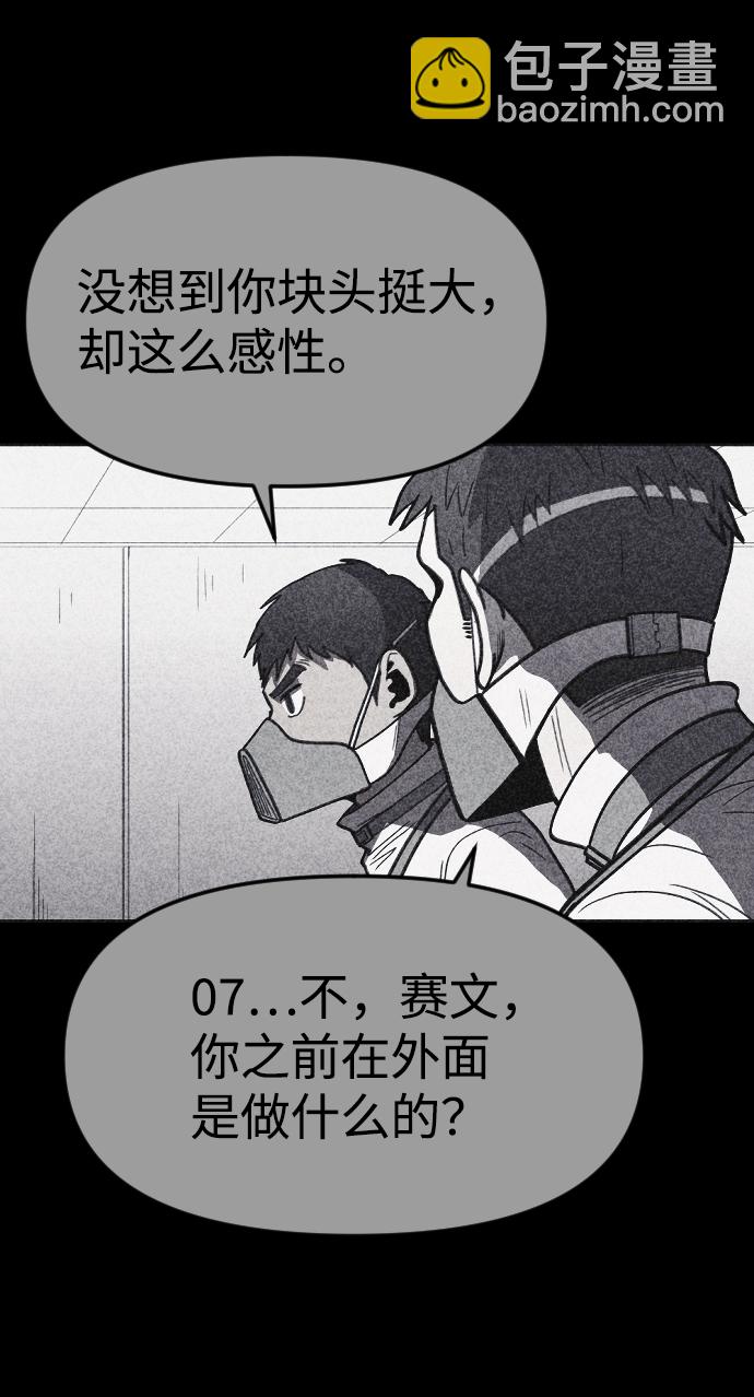 第32话18