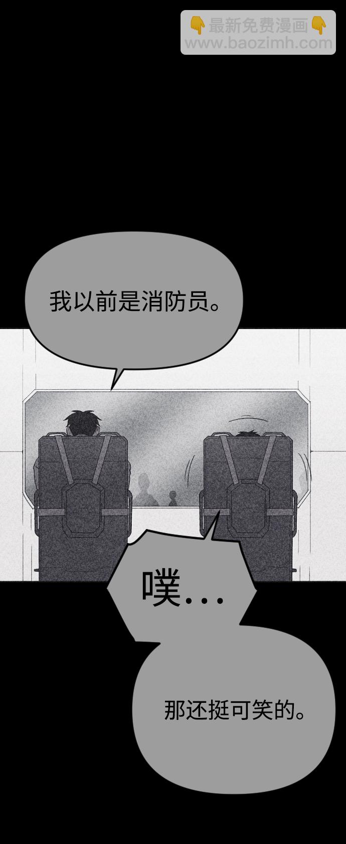 第32话20
