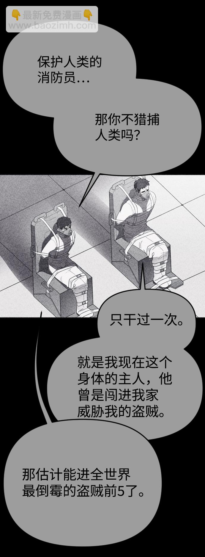 第32话21