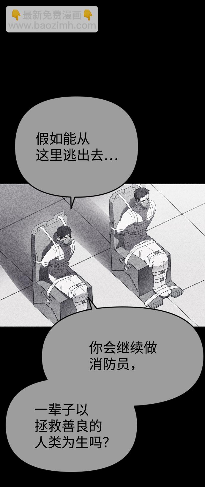 第32话23