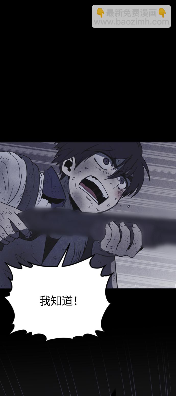 第32话32
