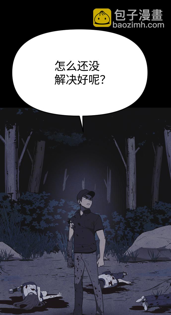 第32话4