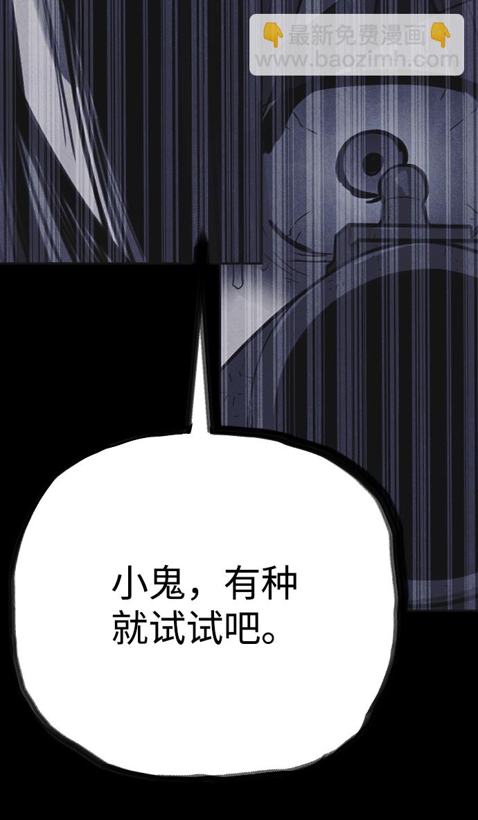 第32话42