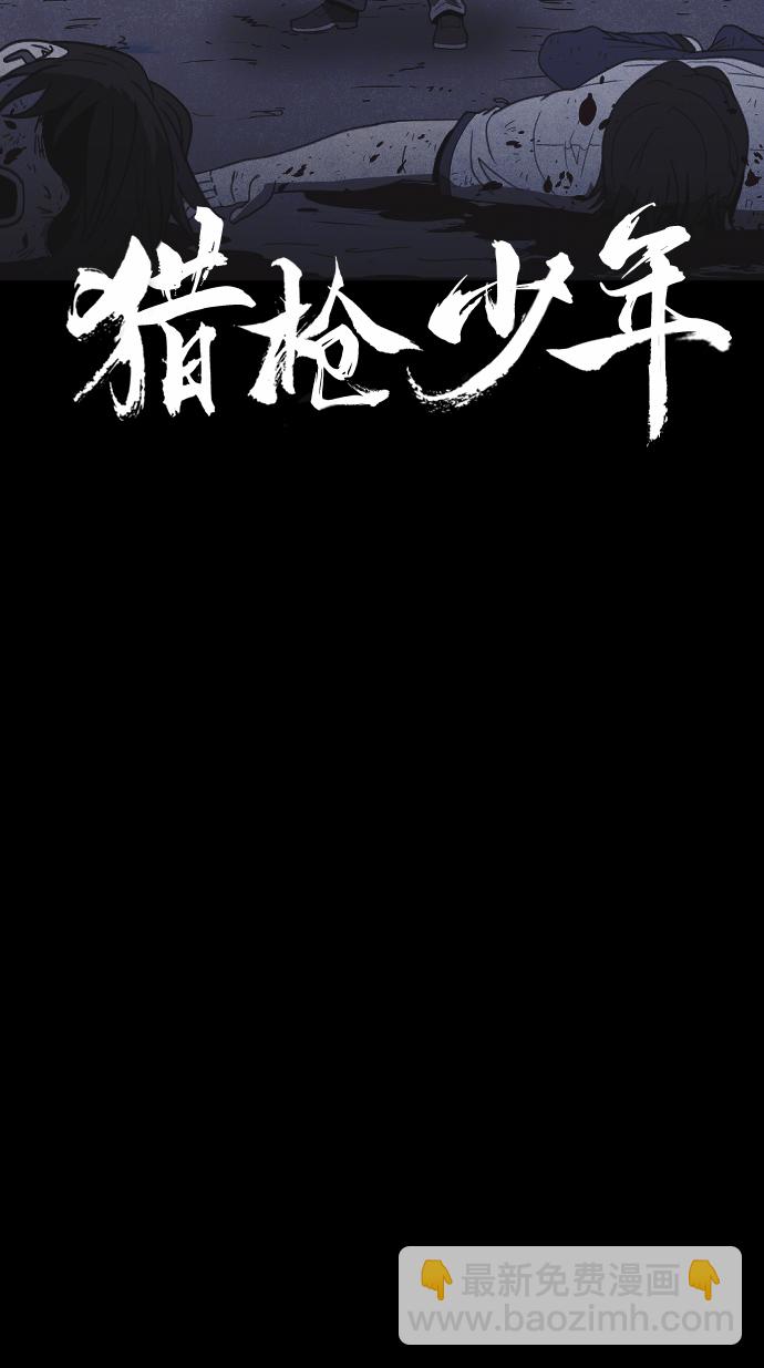 第32话5