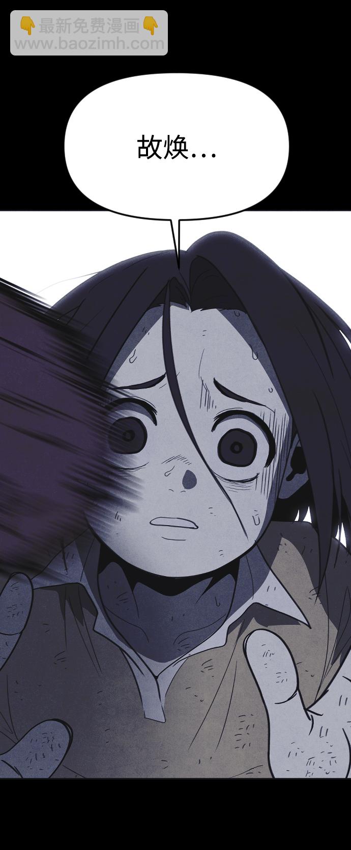 第32话67