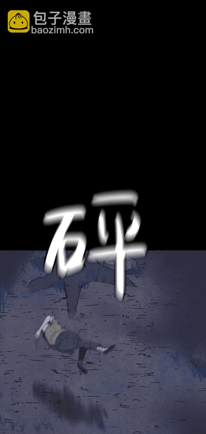 第32话68