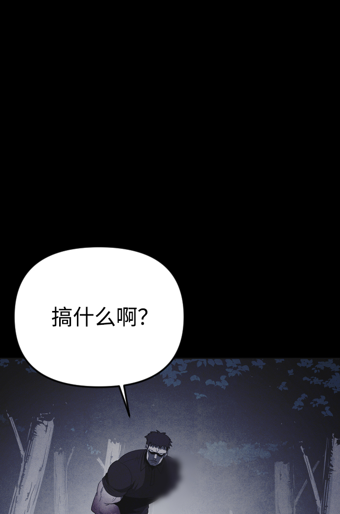 第32话72