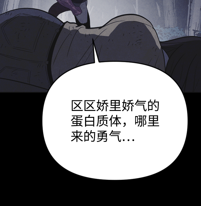 第32话73