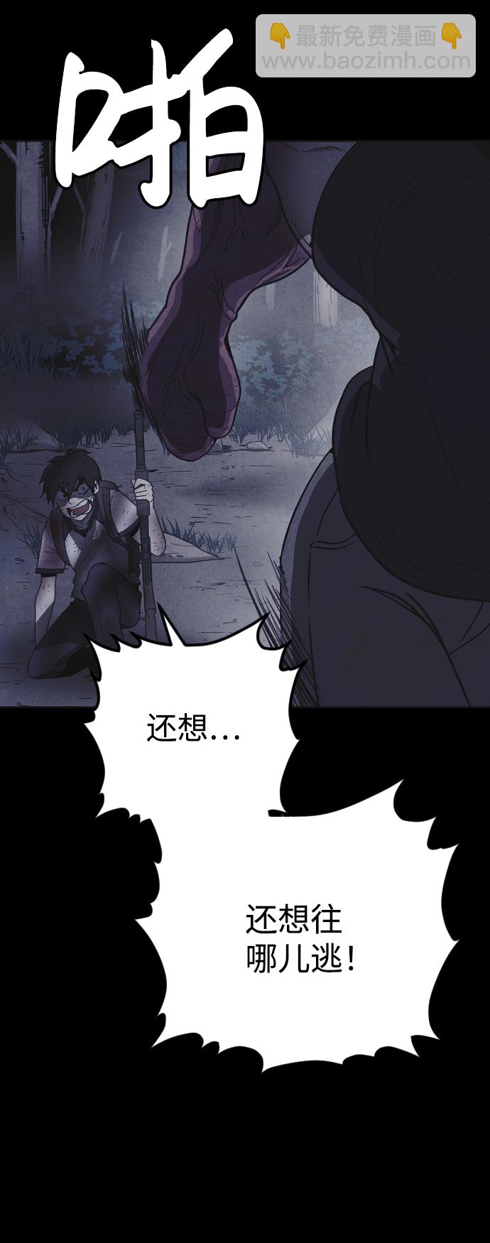 第32话78
