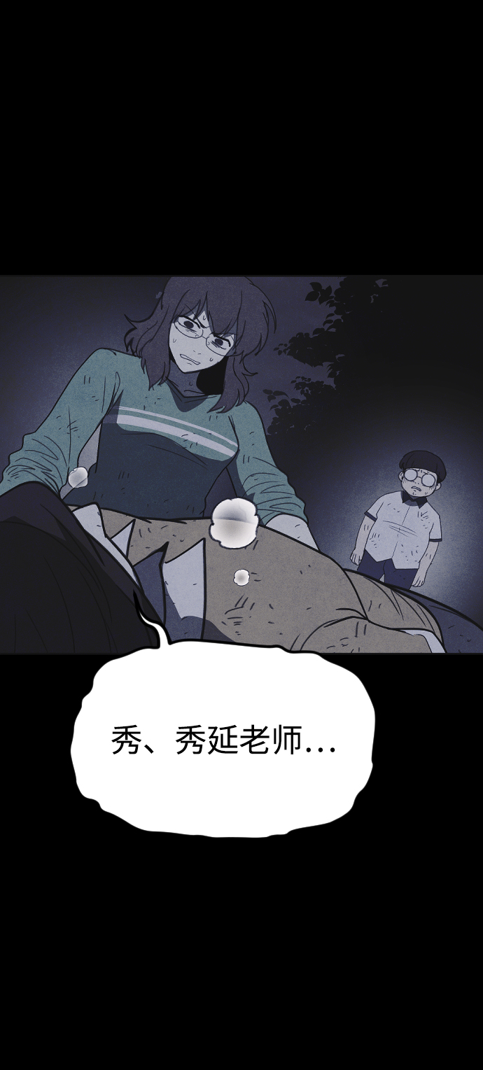 第32话85