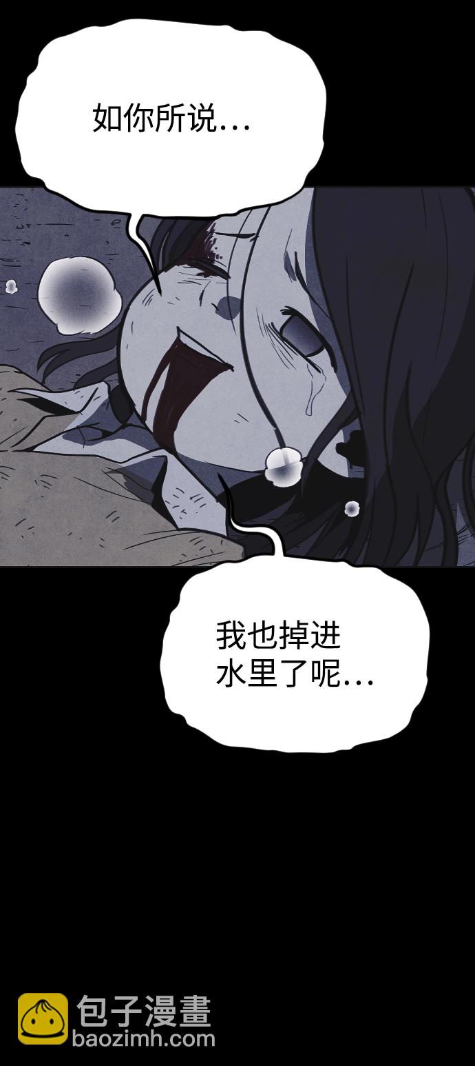 第32话86