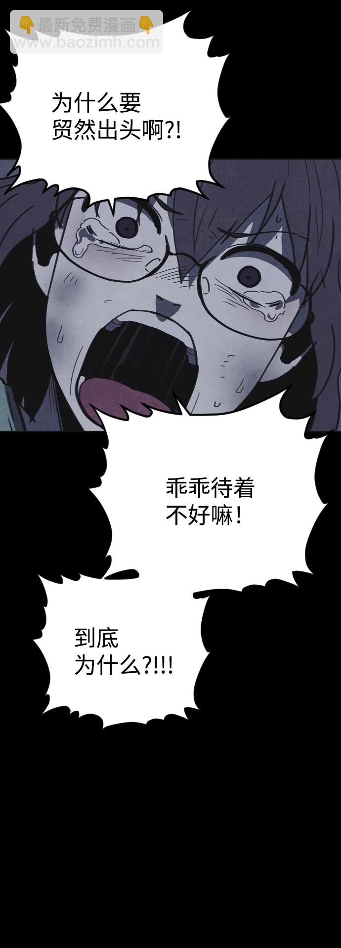 第32话87