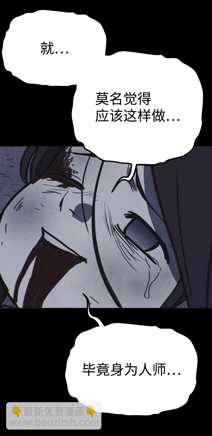 第32话88