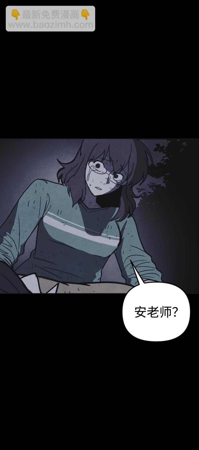 第32话90