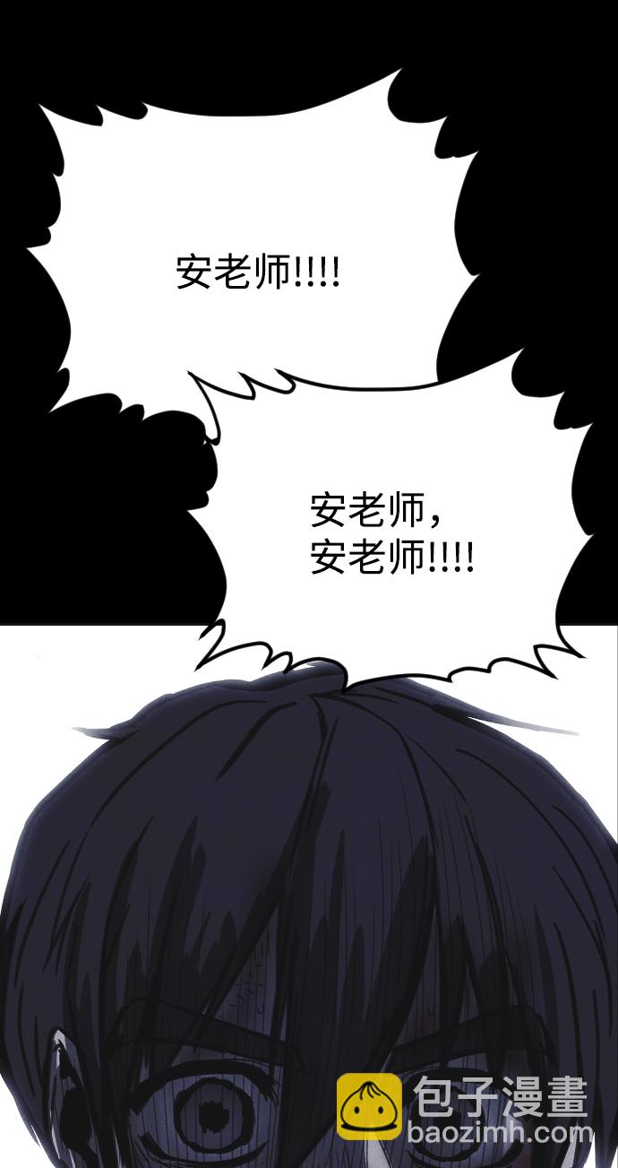 第32话91