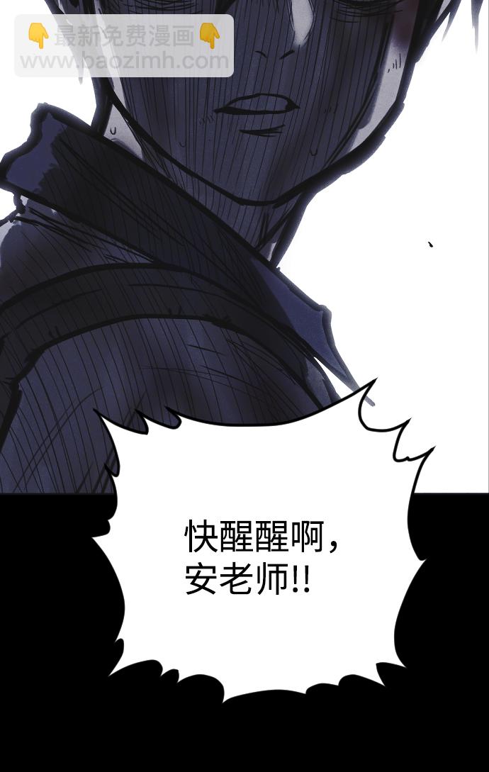 第32话92