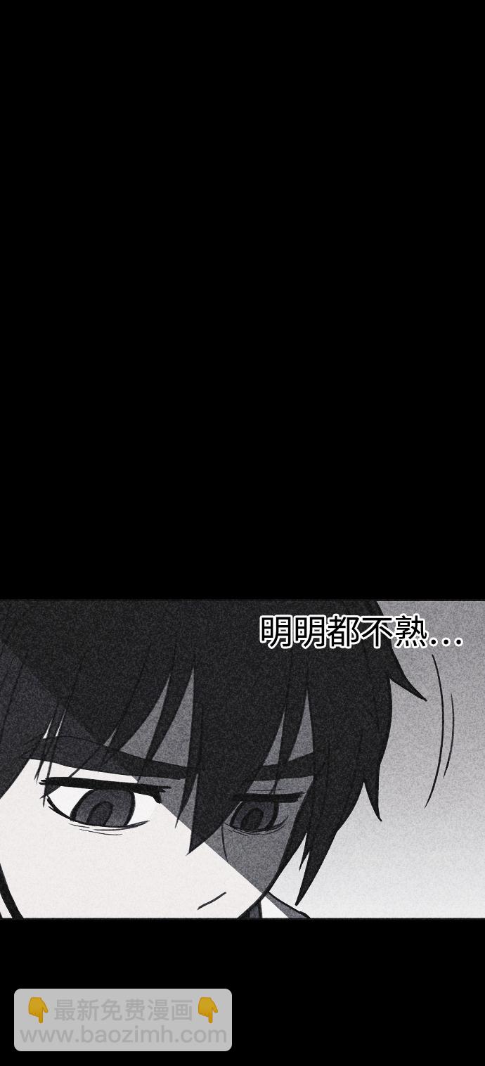 第32话95