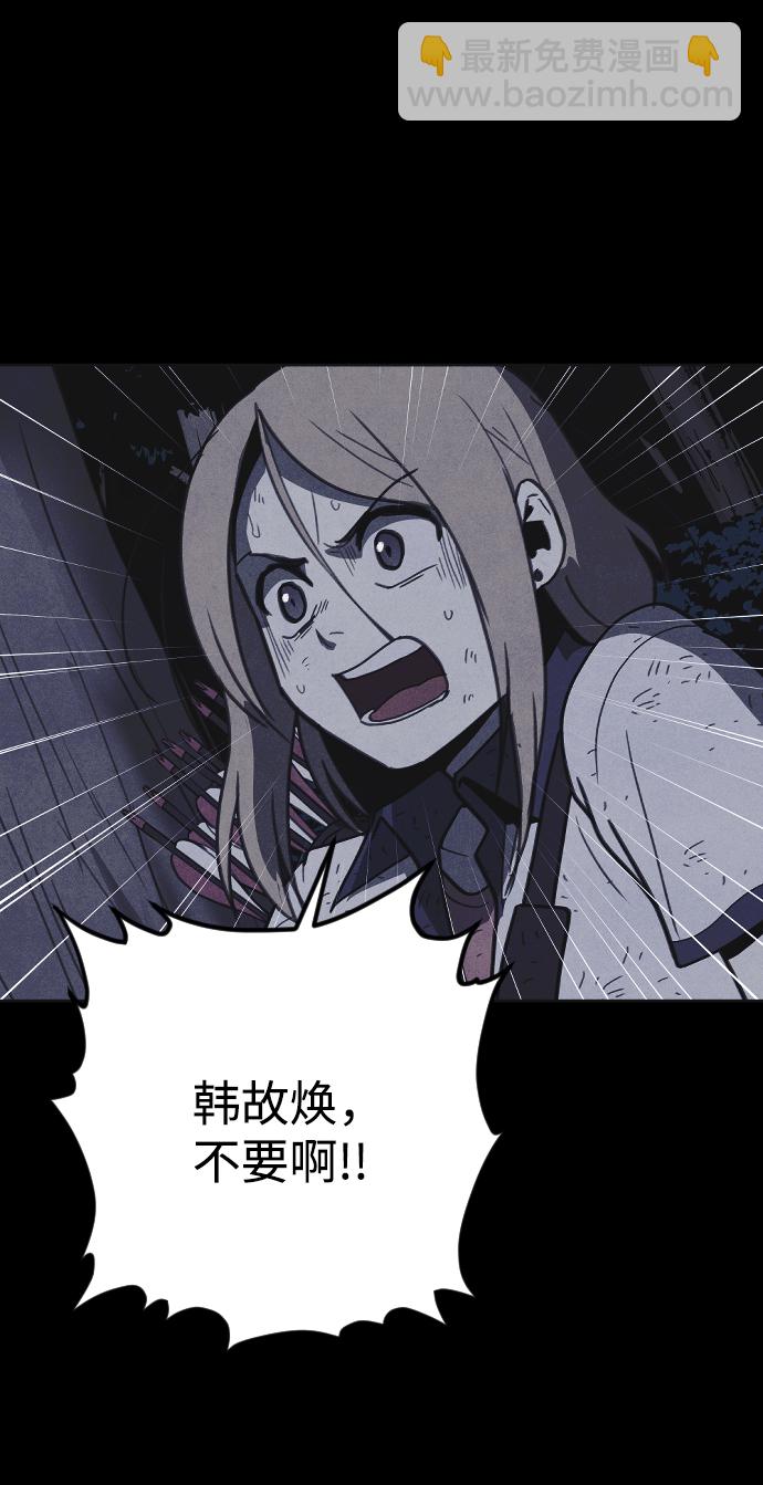 第32话99