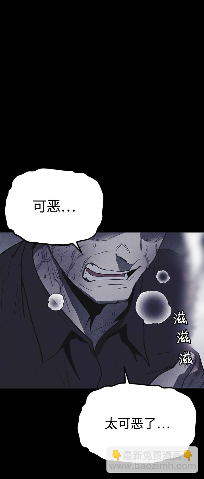 第33话22