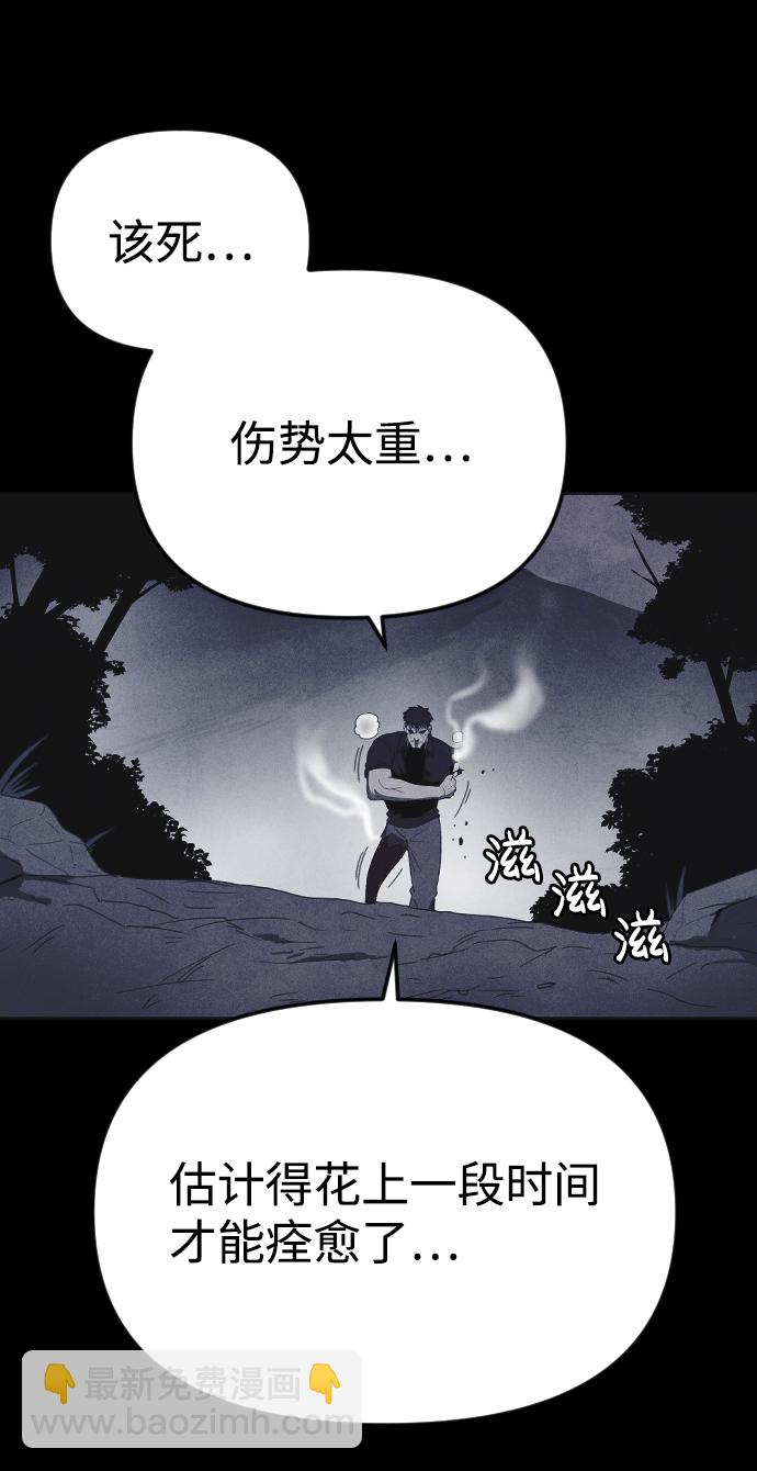 第33话23
