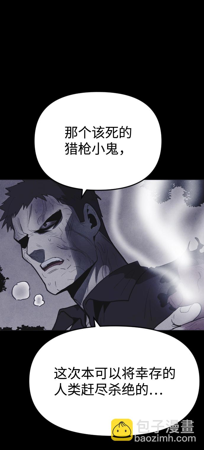 第33话24