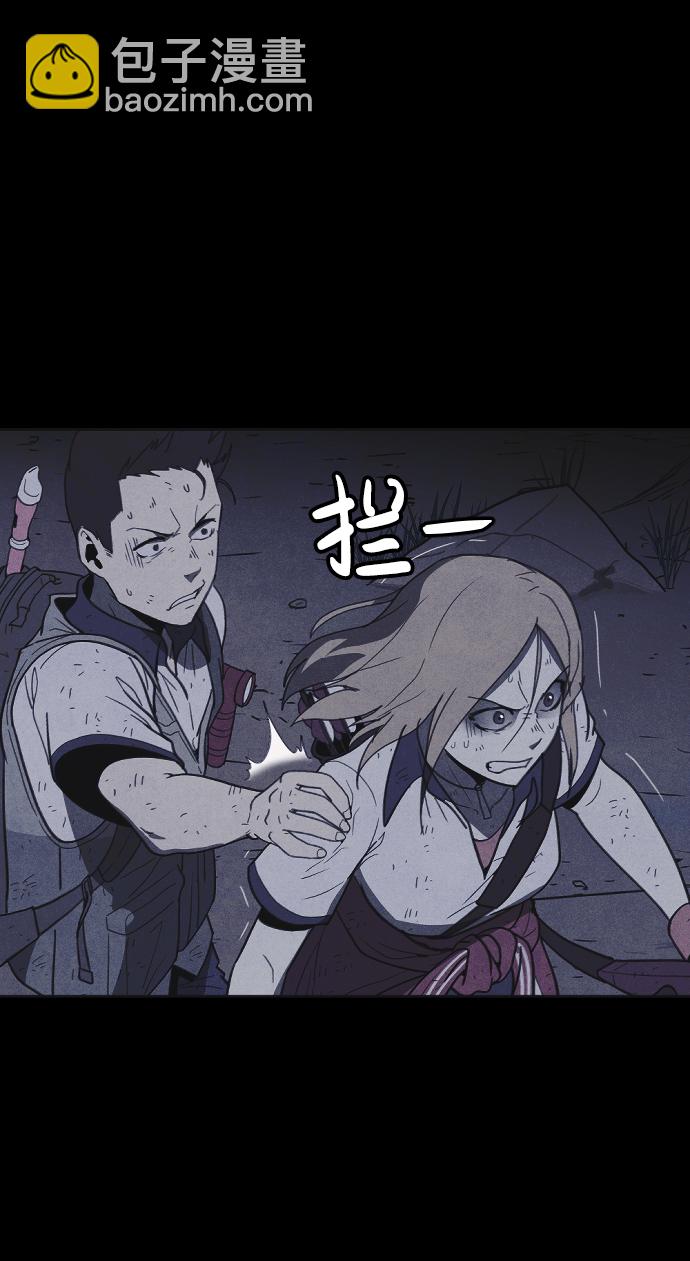 第33话3