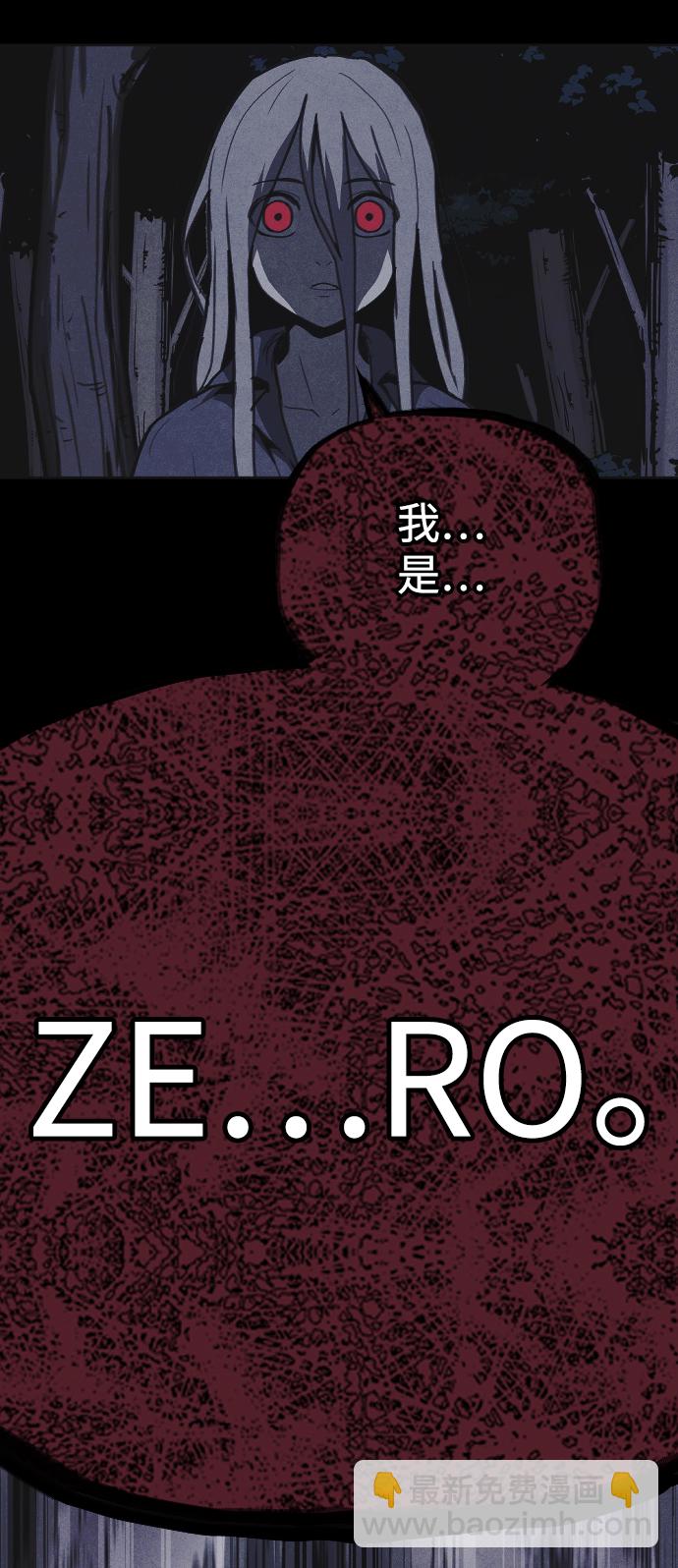 第33话31