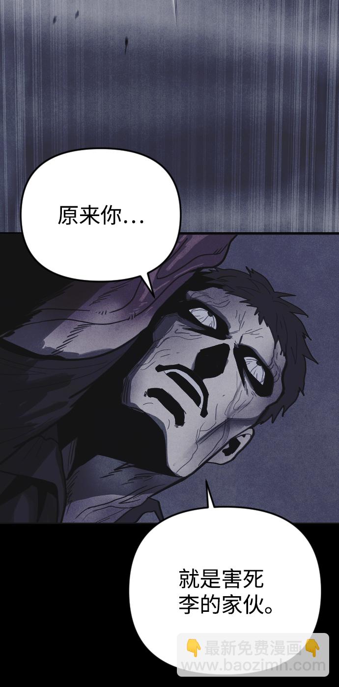 第33话37
