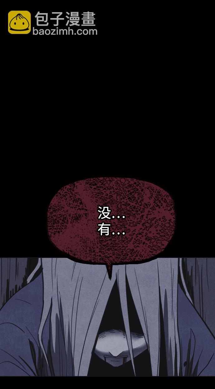 第33话42