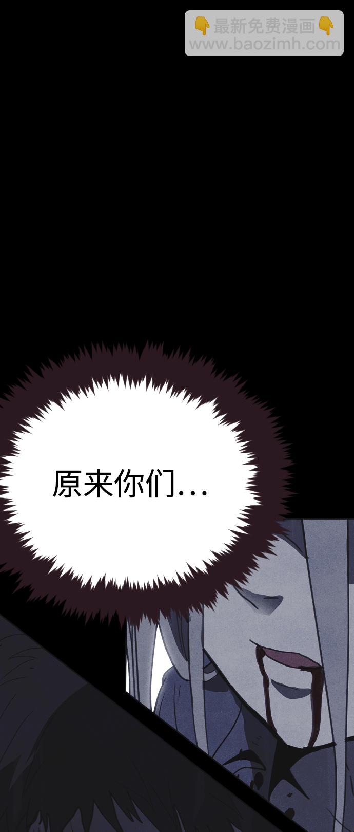 第33话44