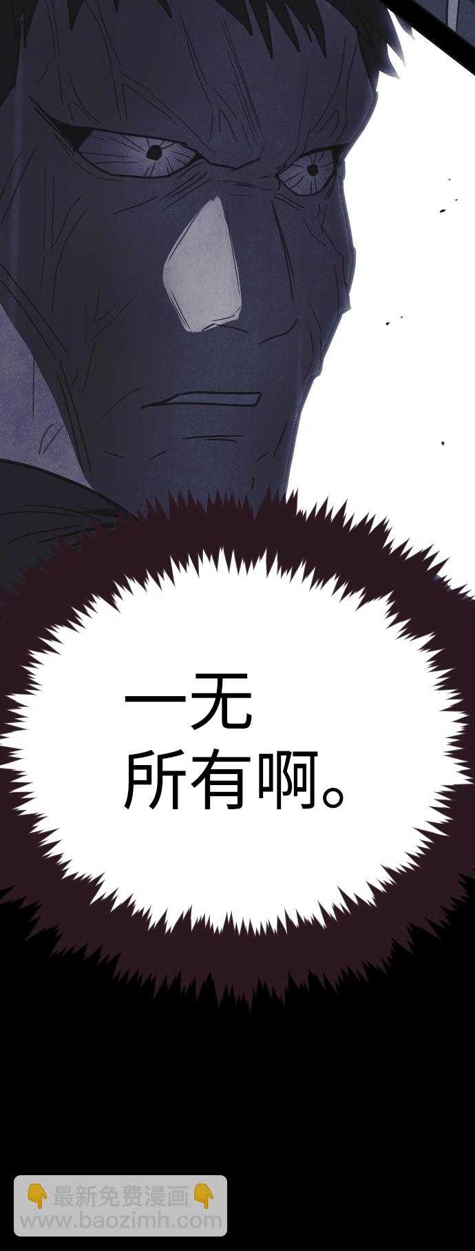 第33话45