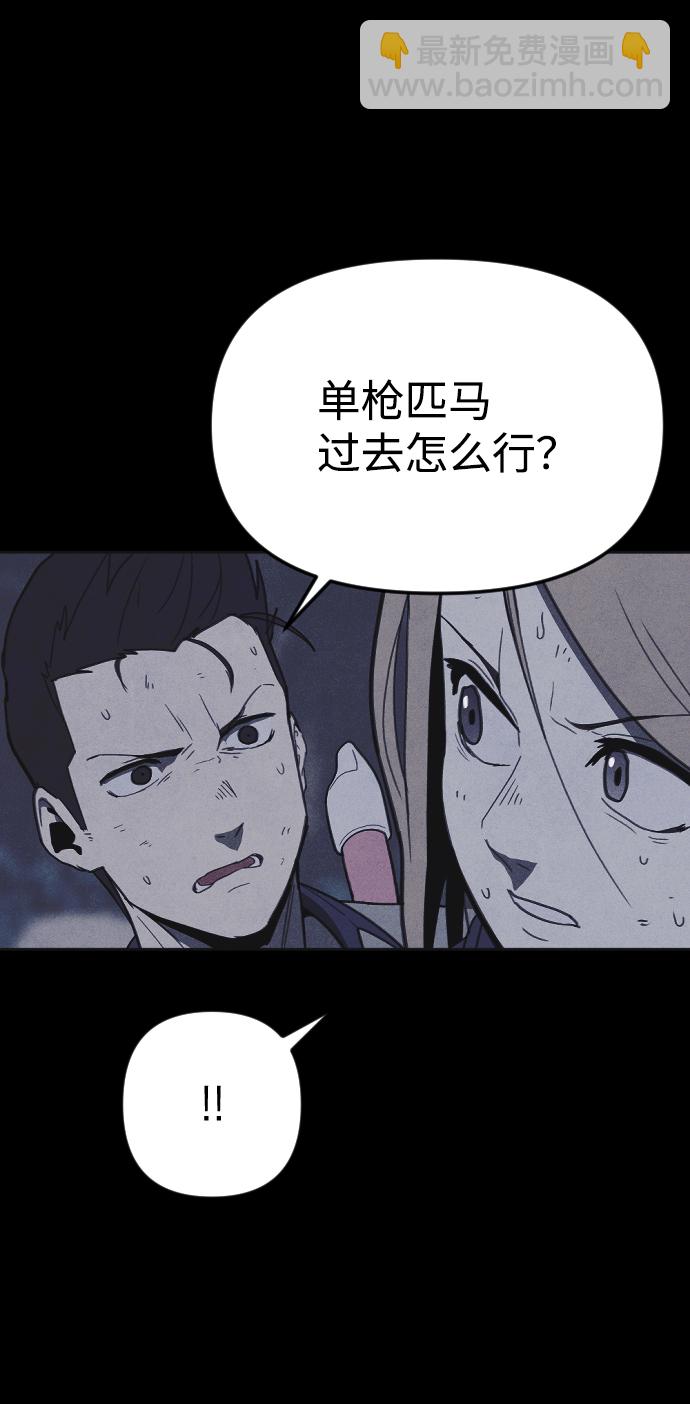 第33话5