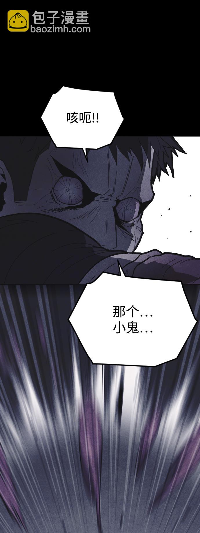 第33话57